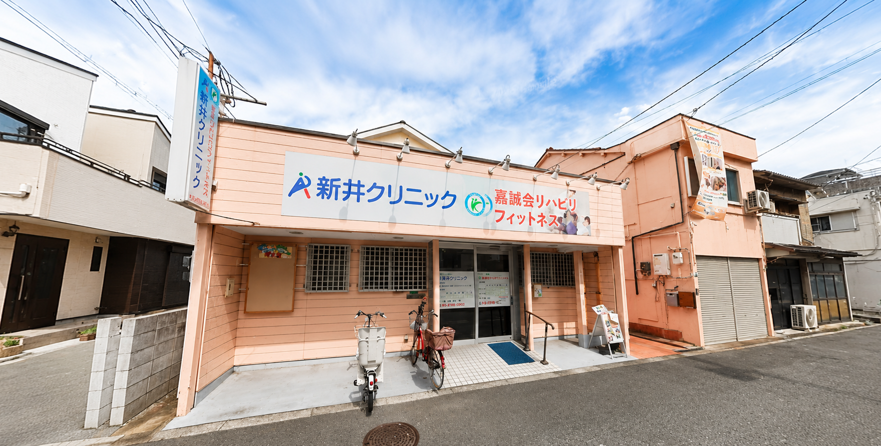 平野区喜連西　クリニックビル